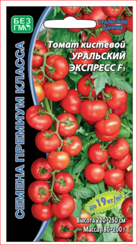 Томат Уральский экспресс F1 - 10 сем.