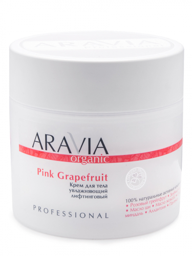  ARAVIA Organic Крем для тела увлажняющий лифтинговый Pink Grapefruit, 300 мл
