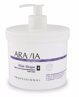 Aravia Professional Organic Slim Shape - Крем для моделирующего масссажа, 550 мл.