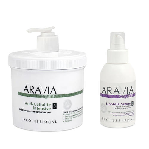 Aravia Professional Organic Lipolitik Serum - Крем-сыворотка антицеллюлитная, 100 мл.