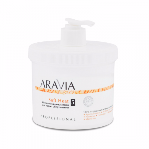 Aravia Professional Organic Soft Heat - Маска антицеллюлитная для термо обертывания, с мягким термоэффектом, 550 мл