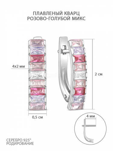 Серьги из серебра с плавленым розово-голубым кварцем родированные 925 пробы 2-199р1