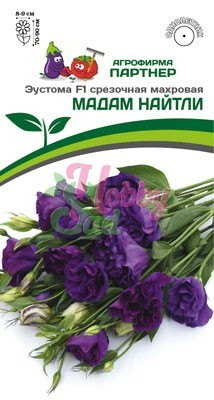 Цветы Эустома МАДАМ НАЙТЛИ F1 срезочная махровая (5шт в амп) Партнер