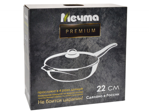 Сковорода 22см Premium mokko со съемной ручкой и стеклянной крышкой арт.с022 902