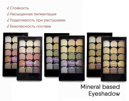 Тени для век Dodo Girl Mineral Based Eyeshadow (ряд 3шт)