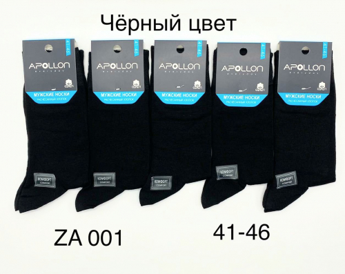 Носки мужские ЧЕРНЫЕ арт.ZA001