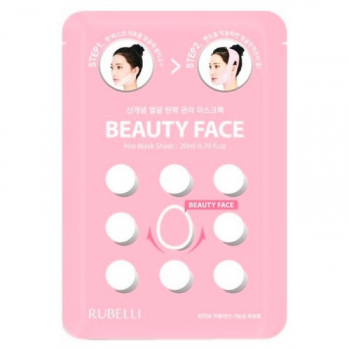 (1 шт.)(01.2022) Rubelli Beauty Face Hot Mask Sheet - Эффективная маска для подтяжки контура лица 20мл (Без бандажа!)
