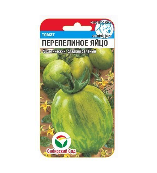 Томат радиатор чарли