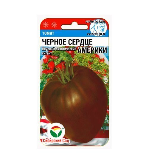 Томат радиатор чарли