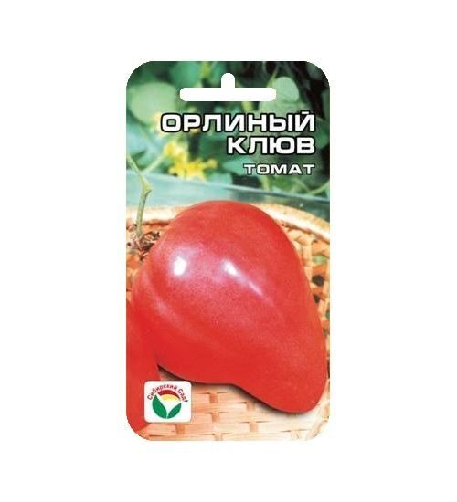 Томат радиатор чарли