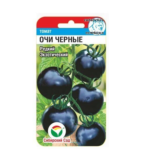 Томат радиатор чарли