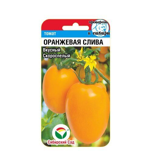 Томат радиатор чарли