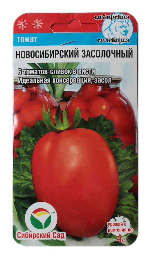 Томат радиатор чарли