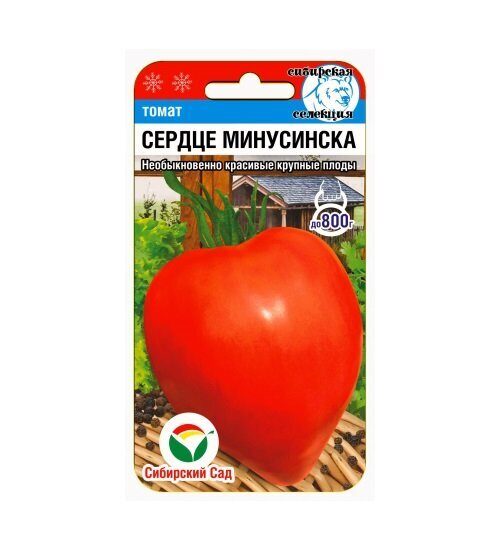 Томат радиатор чарли