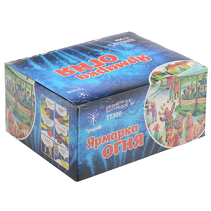 Батарея салютов