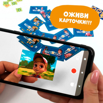 Игра-ходилка с карточками + Дополненная реальность. Веселые гонки. Турбозавры. 59,5х42 см. ГЕОДОМ