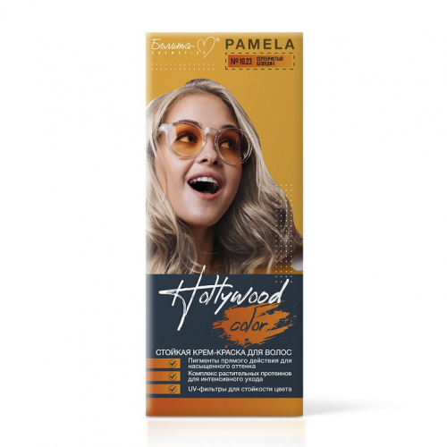 Hollywood color Стойкая Крем-краска № 10.23 Pamela серебристый блондин