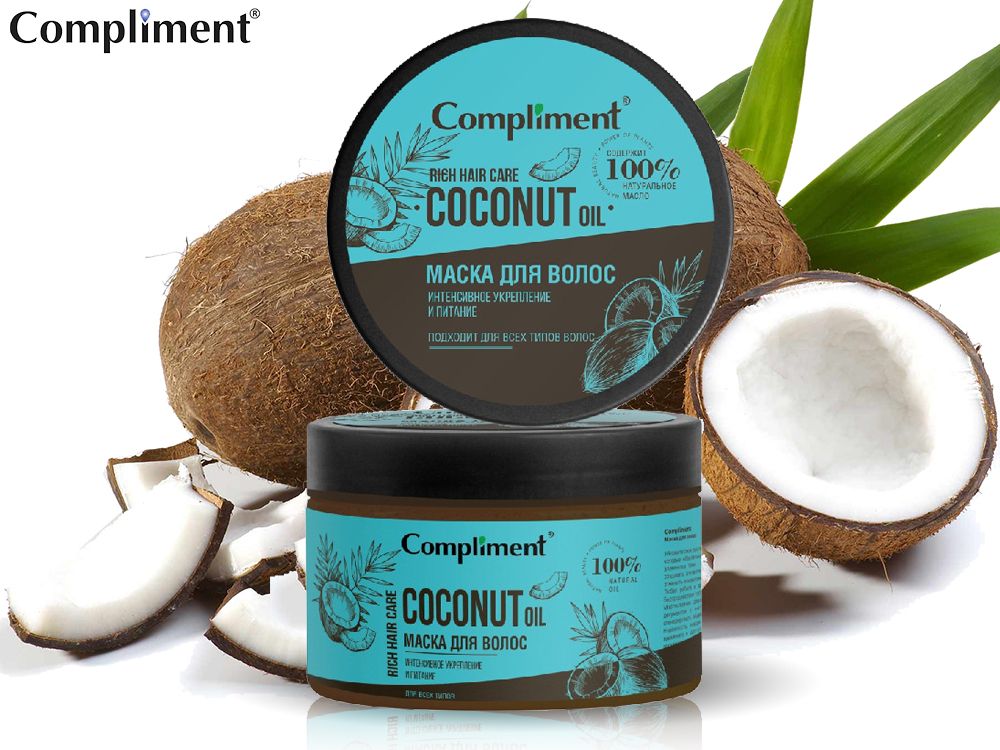 Compliment Coconut Oil маска для волос. Маска комплимент с кокосом. Compliment маска для волос Кокос. Маска для волос комплимент с кокосом.