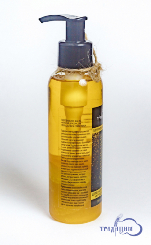 Гидрофильное масло «Очищение и уход» для нормальной и сухой кожи 
