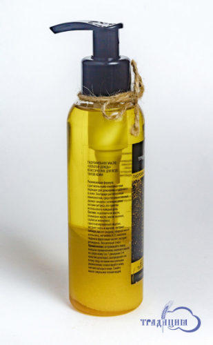 Гидрофильное масло «Ежедневное применение» для любого типа кожи 