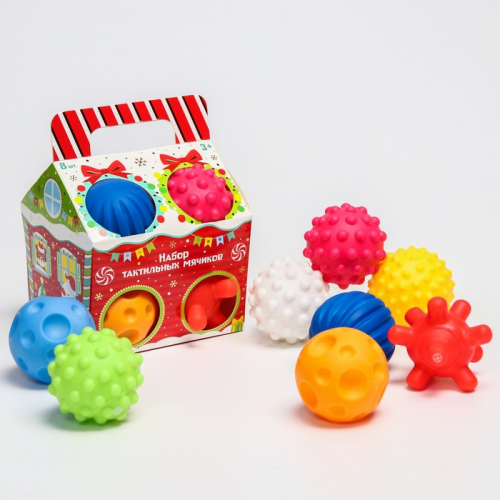 Подарочный набор тактильных мячиков «Новогодний домик» 8 шт.