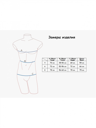 Детская пижама для мальчиков 