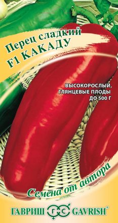 Перец Какаду F1 15 шт ц/п Гавриш (раннеспелый)