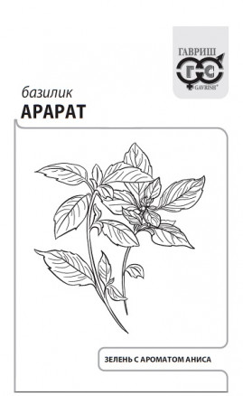 Прян. б/п Базилик Арарат 0,3 г Гавриш