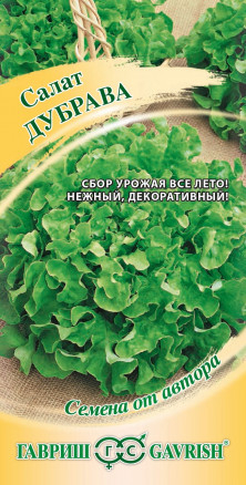 Салат Дубрава 0,5 г ц/п Гавриш