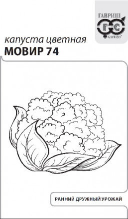 Капуста б/п цветная Мовир 74, 0,1 г Гавриш