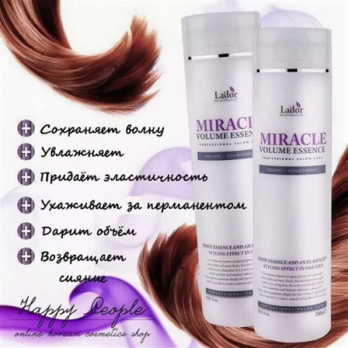Lador Увлажняющая эссенция для фиксации объема волос Miracle Volume Essence