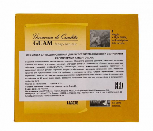 GUAM Маска для чувствительной кожи с хрупкими капиллярами 500 гр