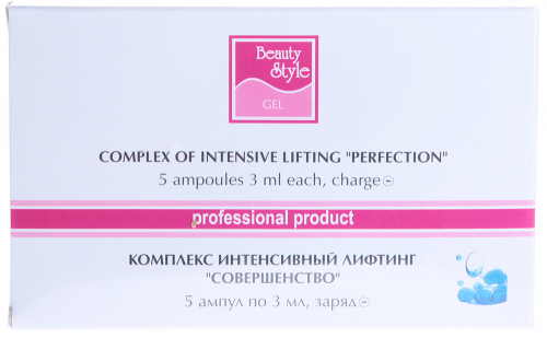 BEAUTY STYLE Комплекс интенсивный лифтинг Совершенство (-) 5*3 мл