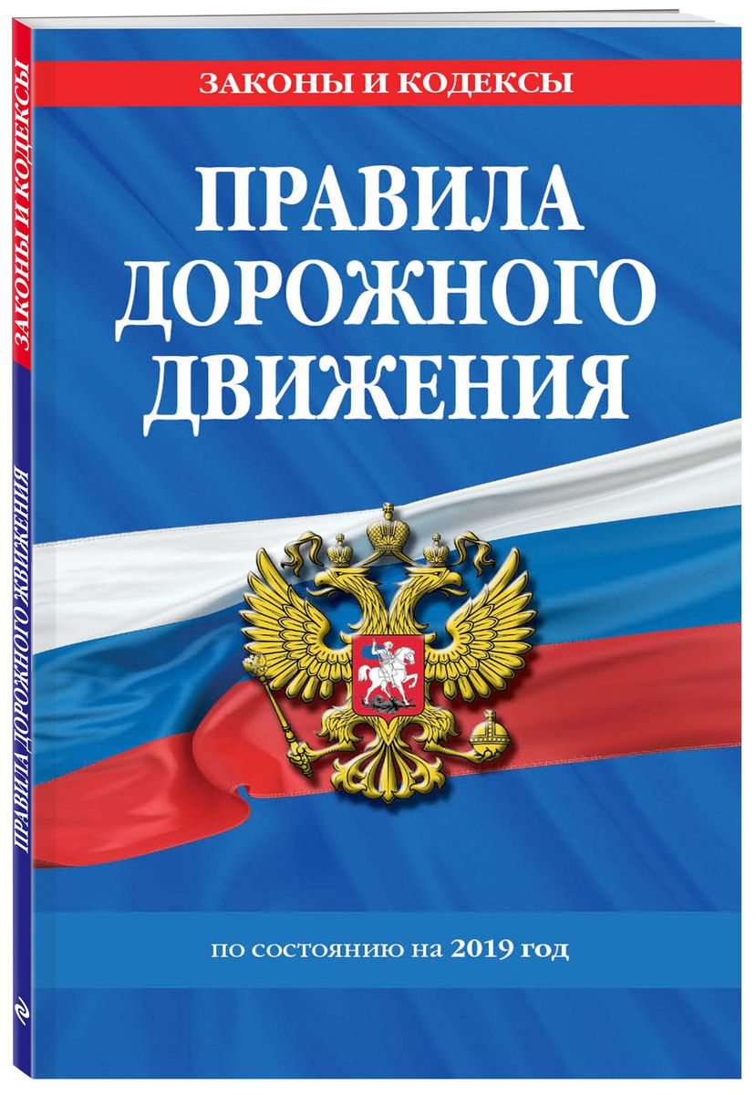 Семейный кодекс картинки для презентации