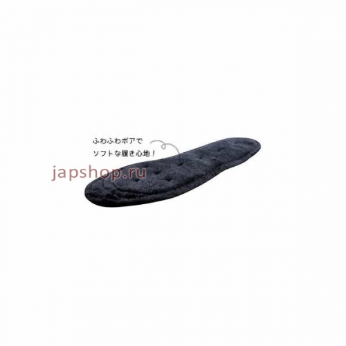 Fudo Kagaku Мужские зимние стельки из искусственного меха, 24,5-28 см. (4984324015505)