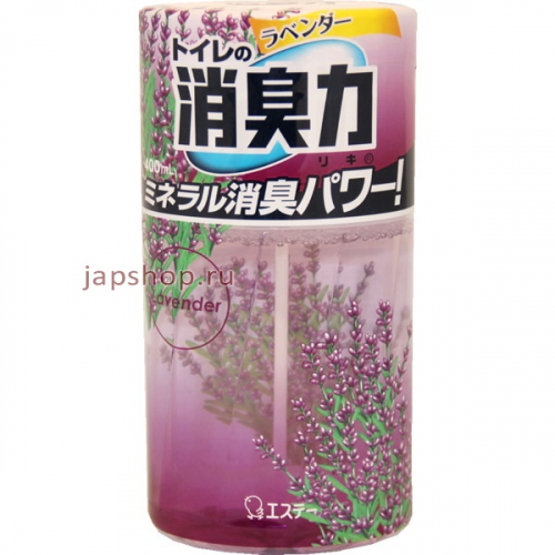 ST Shoushuuriki Жидкий дезодорант - ароматизатор для туалета с ароматом лаванды 400 мл. (4901070115020)