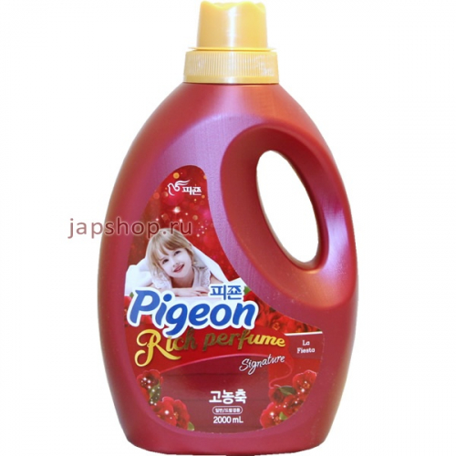 Pigeon Rich Perfume Кондиционер для белья, парфюмированный концентрат с ароматом Фиеста, 2 л (8801101883149)
