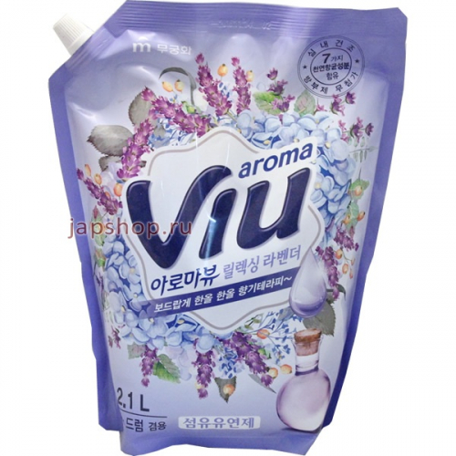 Aroma Viu Антибактериальный кондиционер для белья, ароматизирующий, аромат лаванды, мягкая упаковка, 2,1 л (8801173602266)