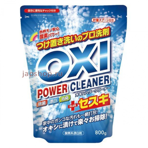 Kaneyo Oxi Power Cleaner Отбеливатель кислородный для цветного белья, порошок, мягкая упаковка, 800 гр (4901329230566)