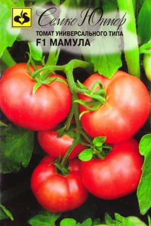 Томат Мамула F1  0,1г