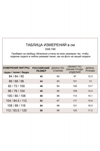 Футболка из премиального хлопка с лаконичным фактурным принтом