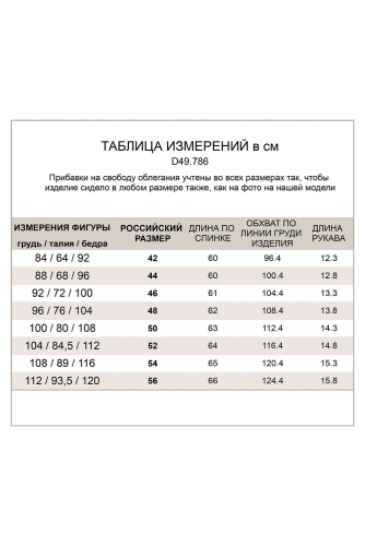 504p. 720р.Футболка из премиального хлопка с мягким авторским принтом