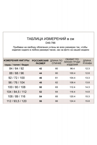 Футболка из фактурного хлопка с мягким фото принтом