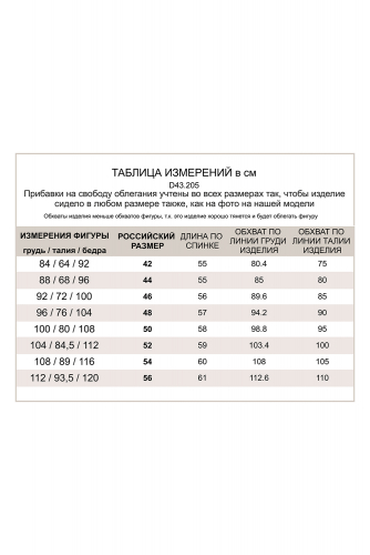 Топ из премиального хлопка с эластаном, с горловиной 