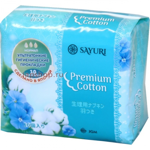 Sayuri Premium Cotton Гигиенические прокладки с крылышками, нормал, 24 см, 10 шт (4580567131035)