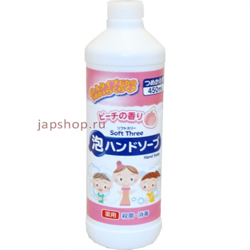 Mitsuei Soft Three Мыло пенка для рук с антибактериальным эффектом, с ароматом персика, сменная упаковка, 450 мл (4978951400025)
