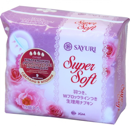 Sayuri Super Soft Гигиенические прокладки с крылышками, супер, 24 см, 9 шт (4580567132049)