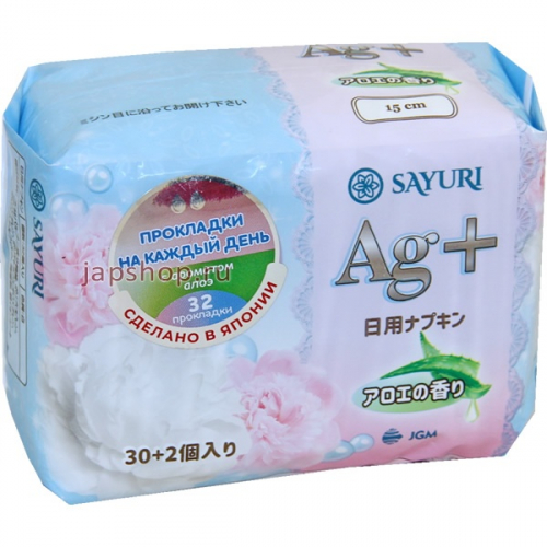 Sayuri AG+ Ежедневные гигиенические прокладки с ароматом алоэ и ионаями серебра, 2 капли, 15 см, 30+2 шт (4580567133022)