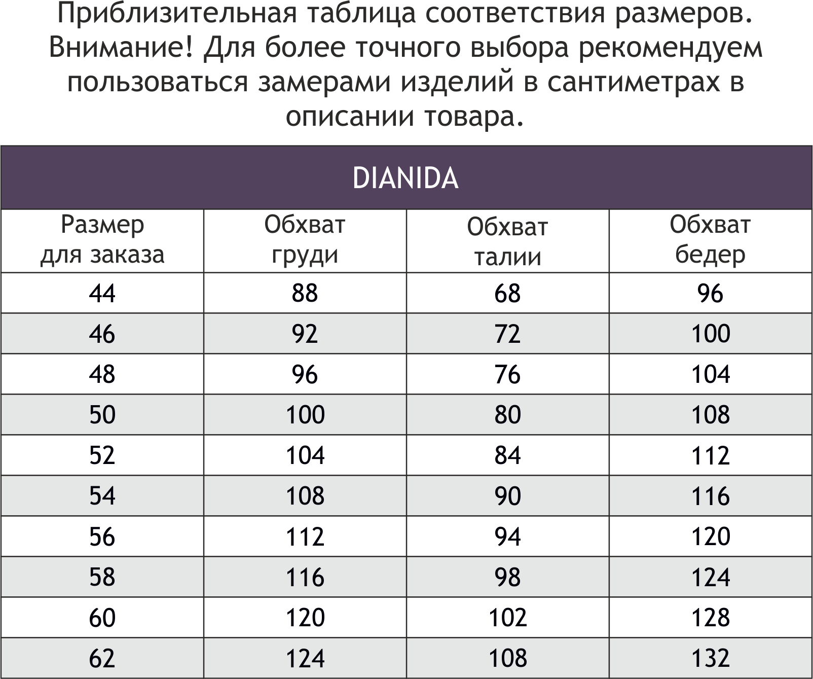 Dianida, Женская футболка с цветочным принтом