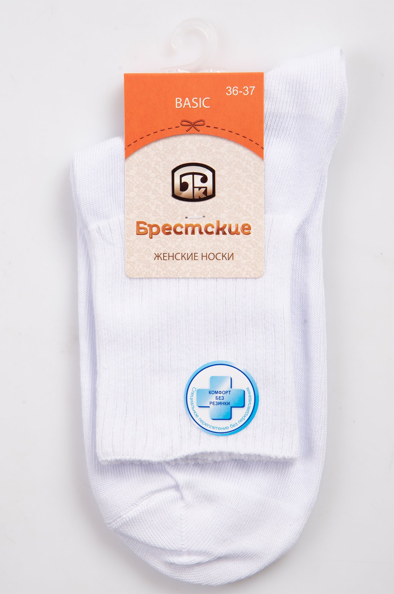 Брестские, Однотонные женские медицинские носки с ослабленной резинкой